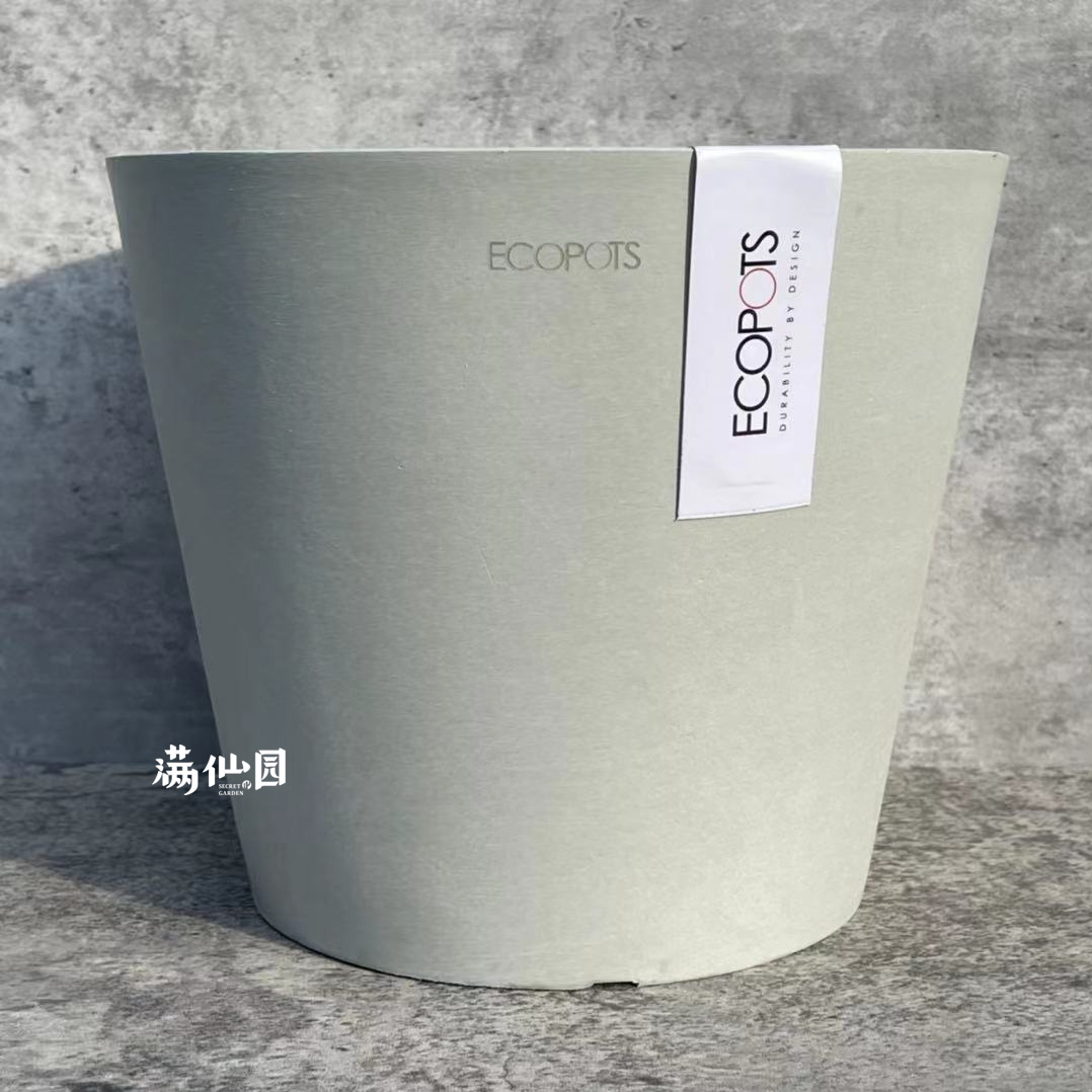 ECOPOTS怡棵比利时进口树脂花盆20cm口径绿植块根北欧风加厚花盆-图3