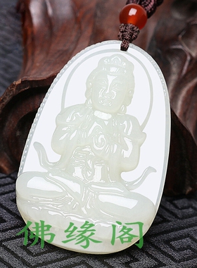 和田玉大日如来属羊猴守护神挂件