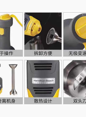 汉美驰电动双速手持搅拌机