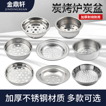 Korean stainless steel charcoal basin up and down smoke exhaust charcoal fire oven Carbon box Self-smoke carbon oven charcoal box stainless steel charcoal basin