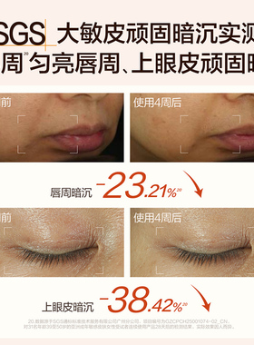 HBN麦角硫因面部精华补水保湿