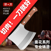 Tan Knife Yangjiang Source Manufacturer Stainless Steel Kitchen Cutter Axe Head Knife Thickened Chop Bone special chopping bone chopping knife