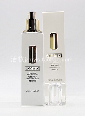 欧美姿净颜细肤水补水保湿清爽
