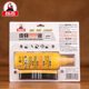 Biaoqi leather care agent colorless luminescent maintenance oil