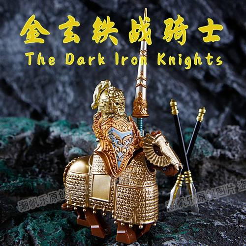 中国古代士兵人仔唐朝黄金玄甲铁骑金铁冲锋儿童积木拼装玩具男孩 - 图1