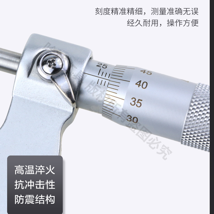 成量外径千分尺高精度0-25mm 千分尺数显测厚仪0.01mm 螺旋测微器 - 图2