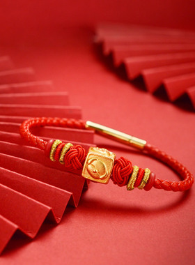 手绳红色转运珠生肖本命年编织