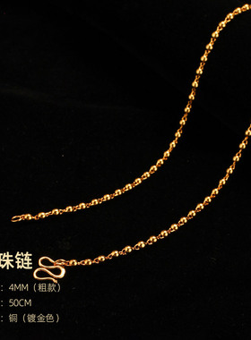 基础款百搭吊坠项链女款锁骨链女