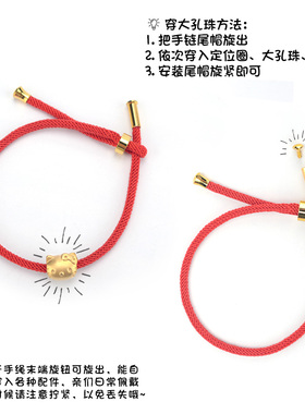 情侣手链本命年红绳手绳女黑绳男