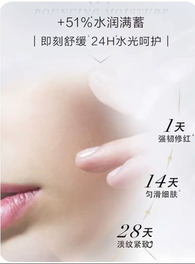 自然堂铂金胶原修护紧塑精华水30ml紧致补水亮肤滋润小样试用装