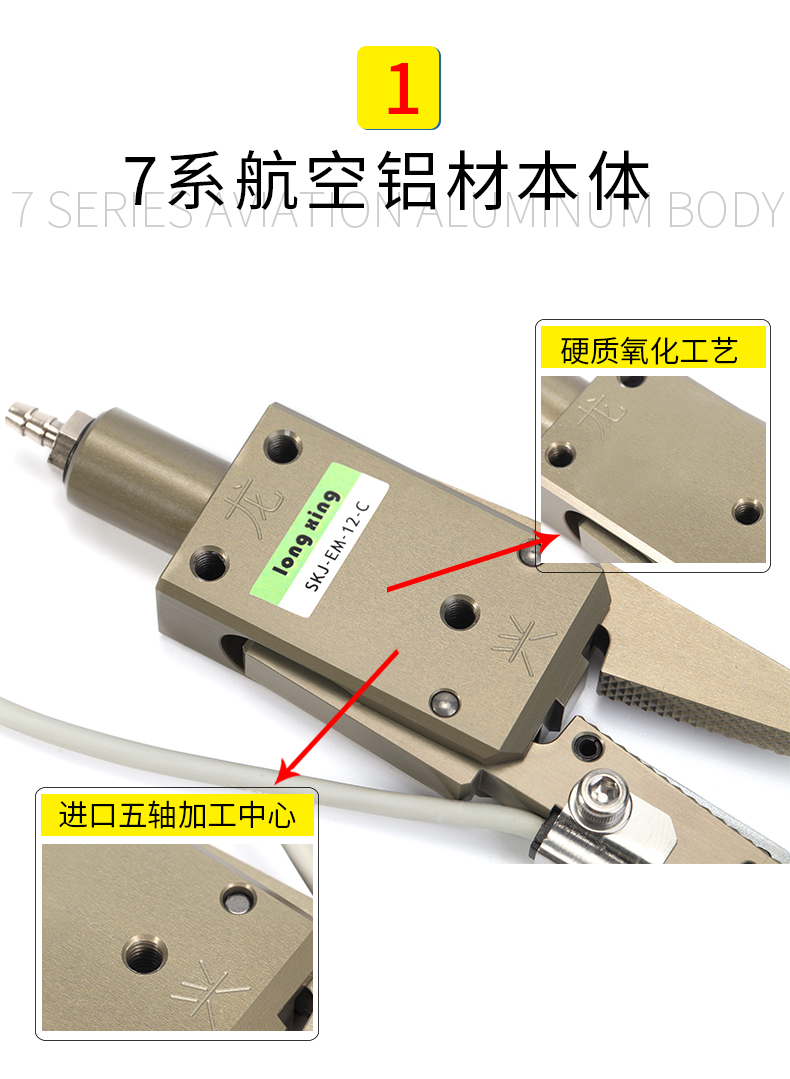 chkem1chk12ex20迷你夹具机械手水口夹子-a---c/---c - 图1