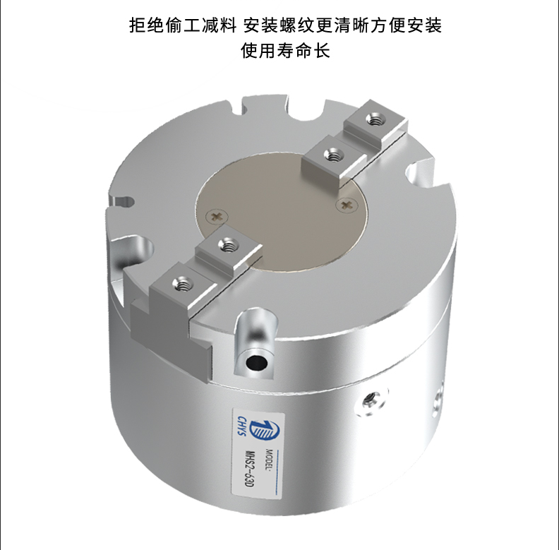 SMC型气动夹爪二爪三爪四爪手指气缸MHS2/3/4-16D/25D/40D/50/63D - 图2