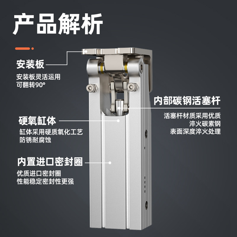 机械手侧姿组气缸90度翻转HC3240L 5040W HCD40 80倍力翻转气缸,淘宝优惠券,粉丝福利购,淘宝优惠卷