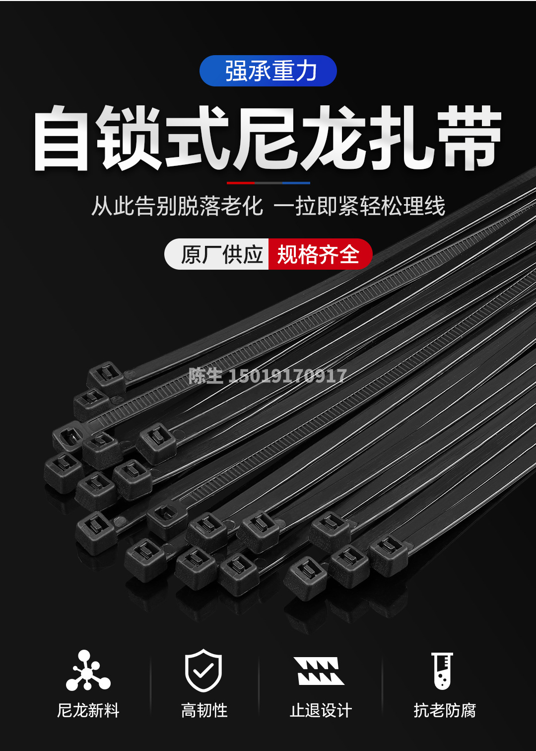 黑色防静电扎带无尘洁净车间尼龙自锁式束绳带防静电束线带批发,淘宝优惠券,粉丝福利购,淘宝优惠卷
