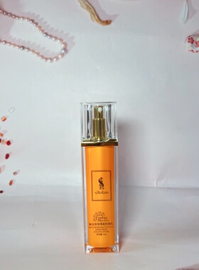 思露兰美白隔离防晒乳SPF50