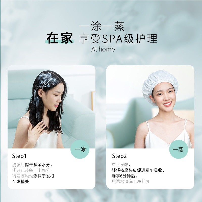 巴登魔瓶乳木果蒸汽帽护发精油发膜 巴登魔瓶发膜/倒膜/焗油膏
