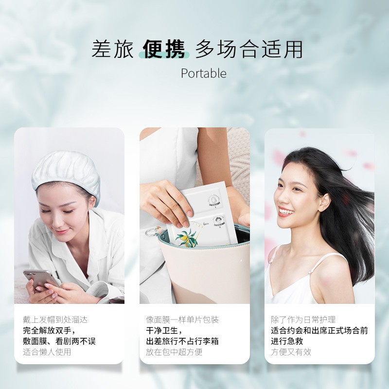 【双11提前购】巴登魔瓶乳木果蒸汽帽 巴登魔瓶发膜/倒膜/焗油膏