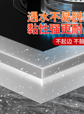 米乐奇油烟机管缝隙遮挡防油水条