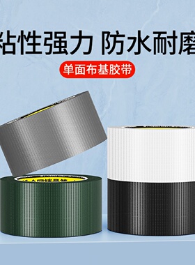 米乐奇校园流浪猫泡沫窝防水胶布