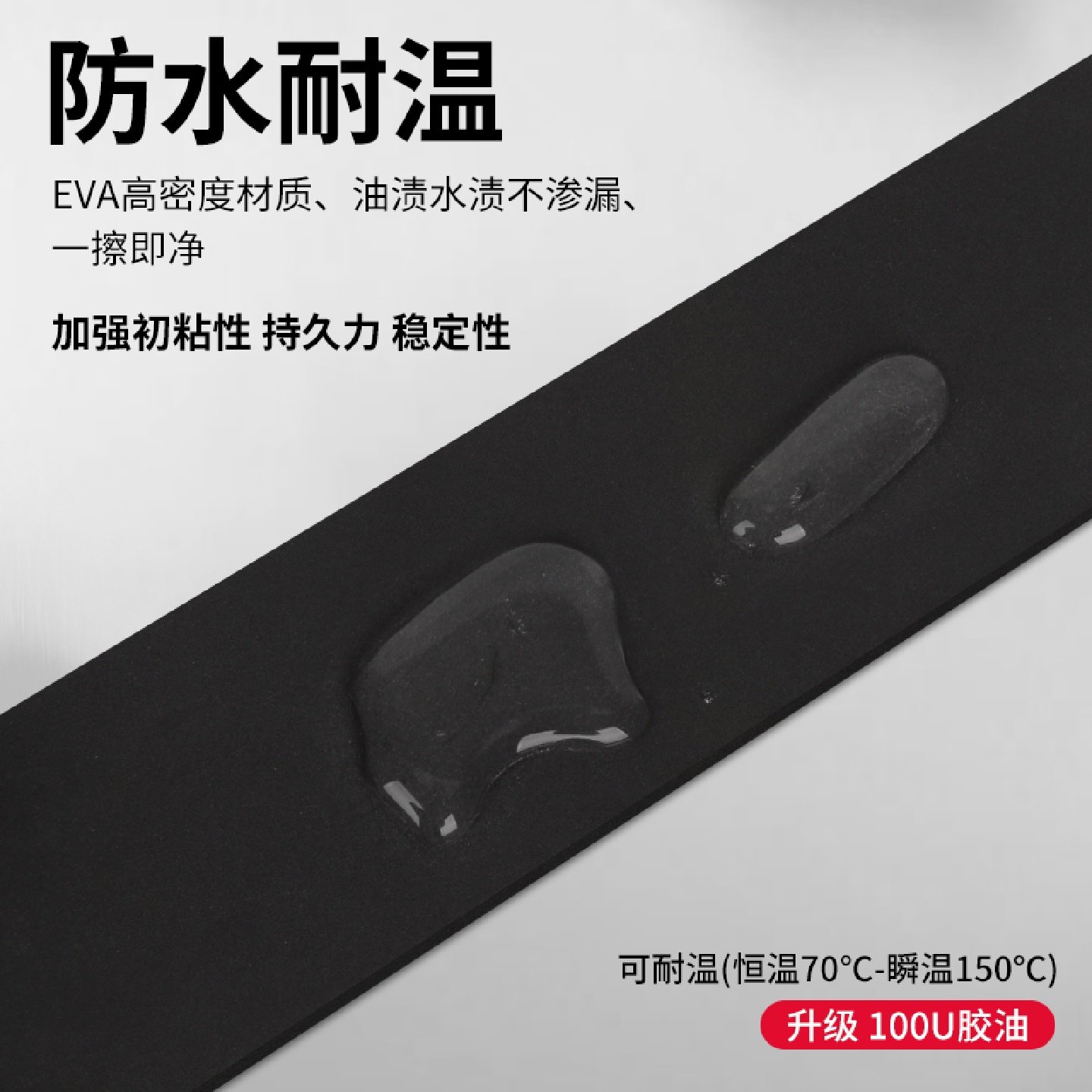 电动车后备箱防晃动异响减震垫摩托车工具尾箱防水密封条车箱配件,淘宝优惠券,粉丝福利购,淘宝优惠卷