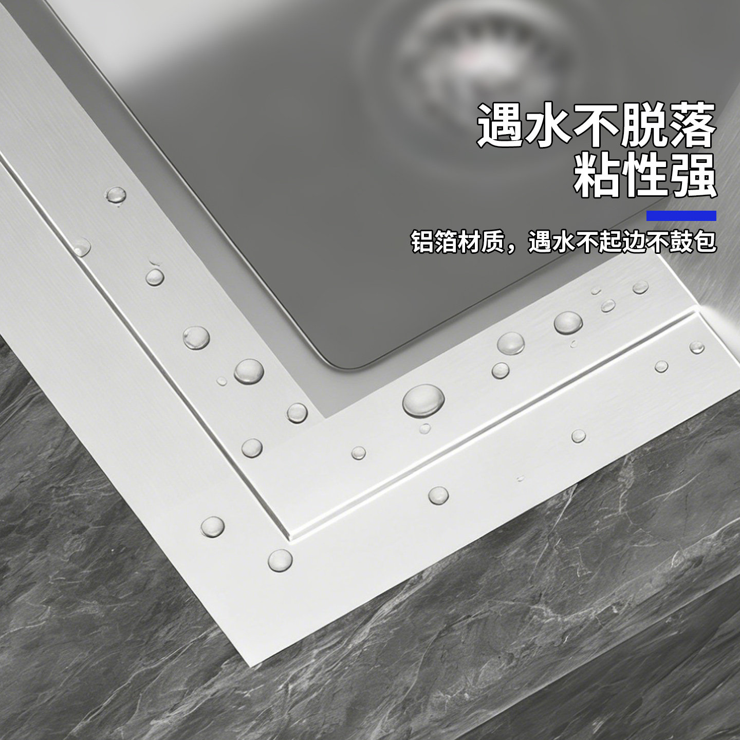 不锈钢水槽洗碗池包边条防水潮贴煤气灶台缝隙防渗油耐高温美缝贴,淘宝优惠券,粉丝福利购,淘宝优惠卷