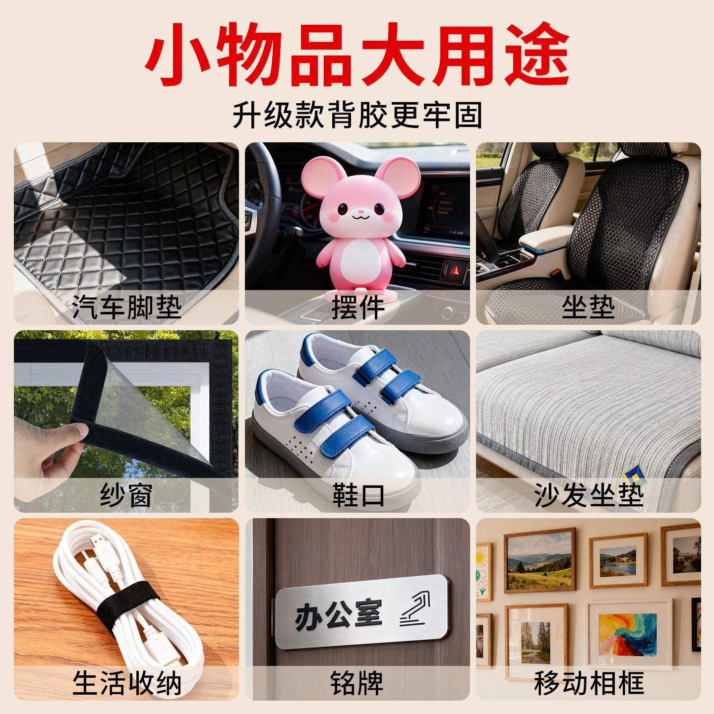 Miloqi COS clothing special fixed Velcro strip