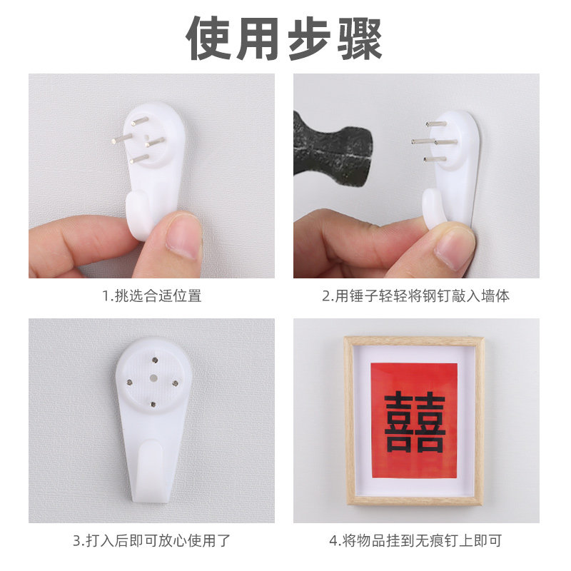 无痕钉免打孔挂婚纱照暗挂钉子照片相框挂钩壁挂强力挂画隐形墙钉,淘宝优惠券,粉丝福利购,淘宝优惠卷