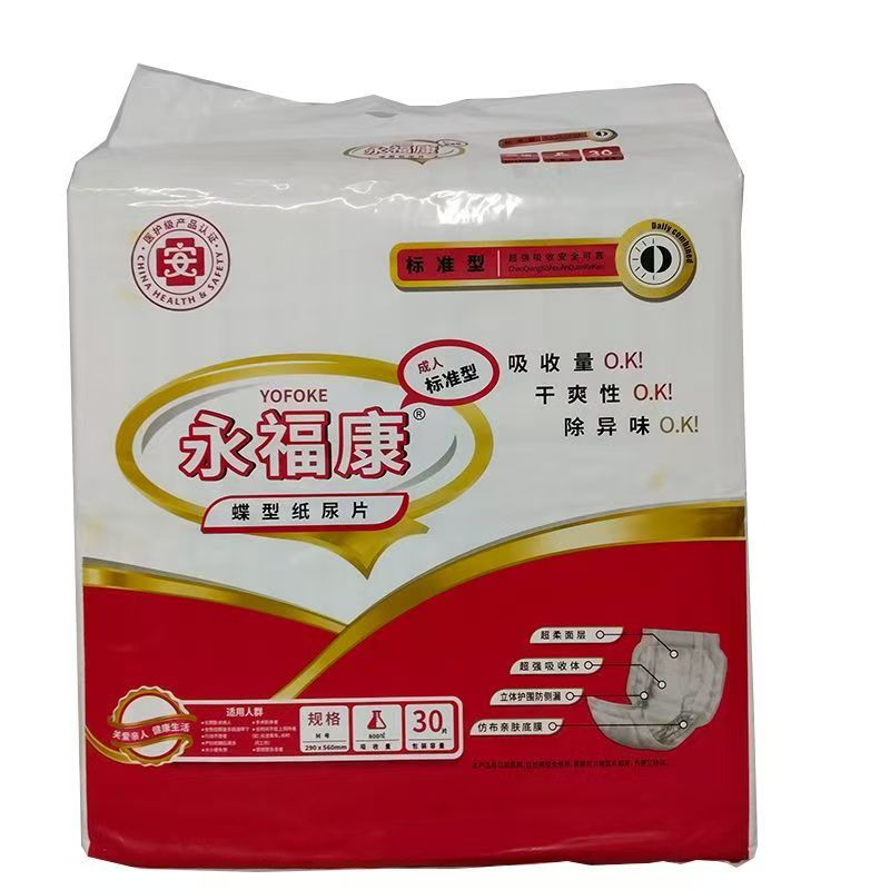 图2