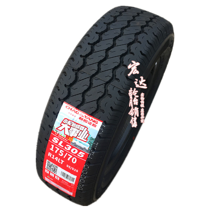 朝阳轮胎175/70R14LT金杯T32小海狮X30L五菱荣光17575R14 1757014 - 图3