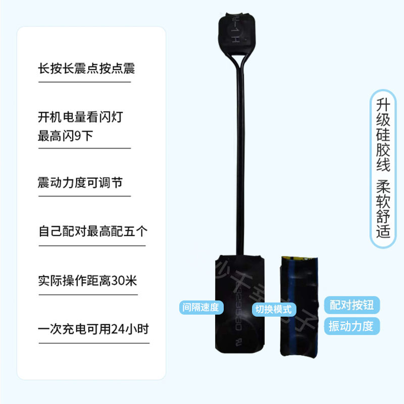 麻将分体震动传感器盲人双向无声交流振动提醒可脚踩对方同步接收 - 图0