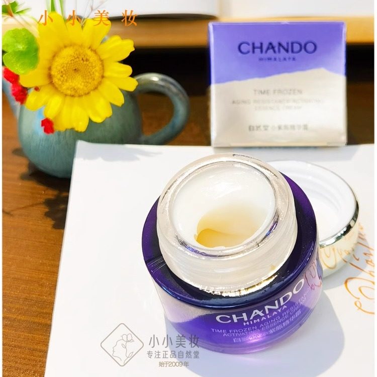 自然堂凝时鲜颜肌活修护小紫瓶精华面霜修护抗老肌底新生紧致细嫩,淘宝优惠券,粉丝福利购,淘宝优惠卷