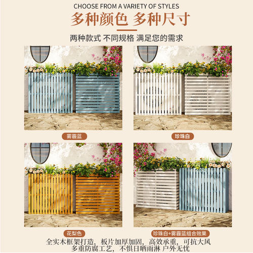 室外空调罩外机保护罩户外防护罩防雨防晒百叶格栅置物架遮挡装饰 - 图0