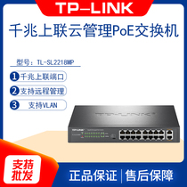 TP-LINK TL-SL2218MP one thousand trillion Online 16 CLOUD MANAGEMENT POE SWITCH APP REMOTE MONITORING