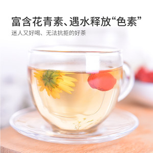 耍猫还瞳决明子菊花茶枸杞子茶下火去火茶熬夜喝的茶