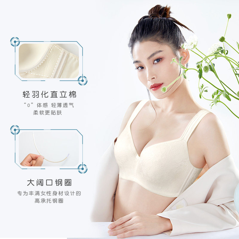 月色少女大码胖mm大胸显小文胸 月色服饰文胸