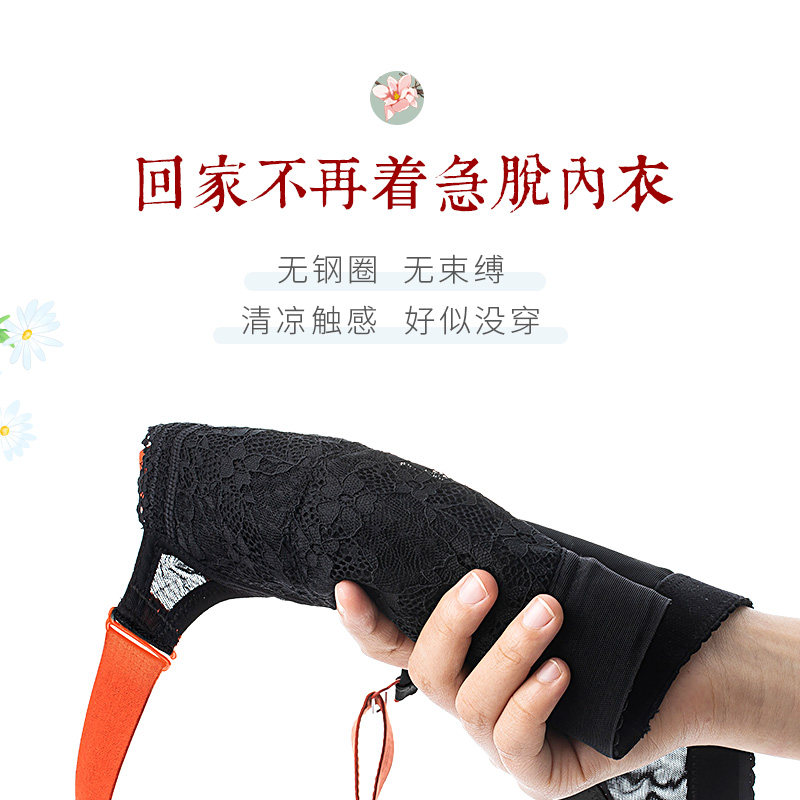 月色大胸显小薄款全罩杯无钢圈文胸 月色服饰文胸