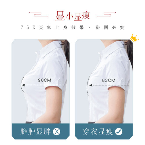 月色大码内衣女胖mm 薄款聚拢防下垂蕾丝刺绣大胸显小文胸全罩杯 - 图1