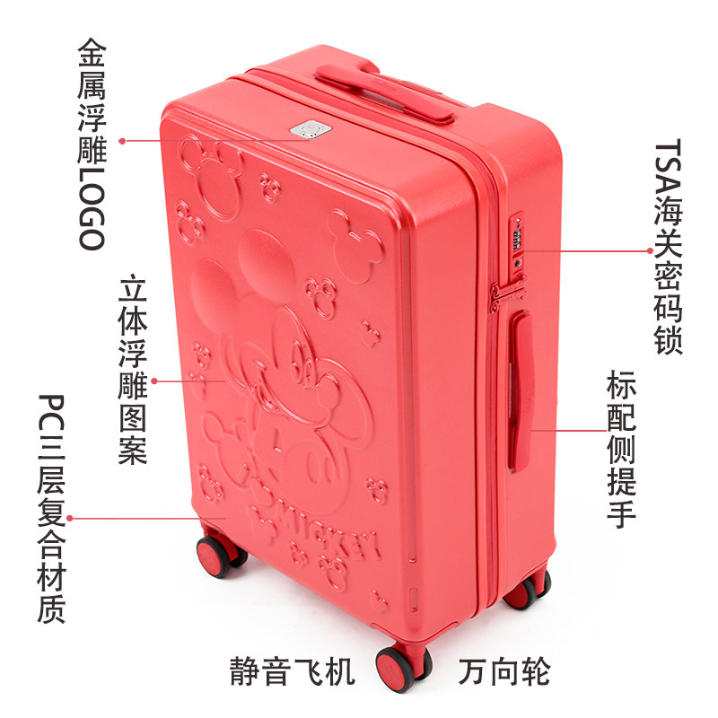 迪士尼女20寸静音万向轮24密码箱 途威箱包旅行箱