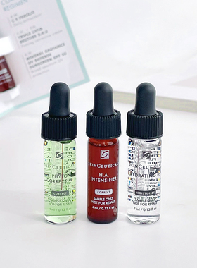 修丽可色修精华液小样4ml五酸紫米精华CE发光瓶B5小银伞防晒