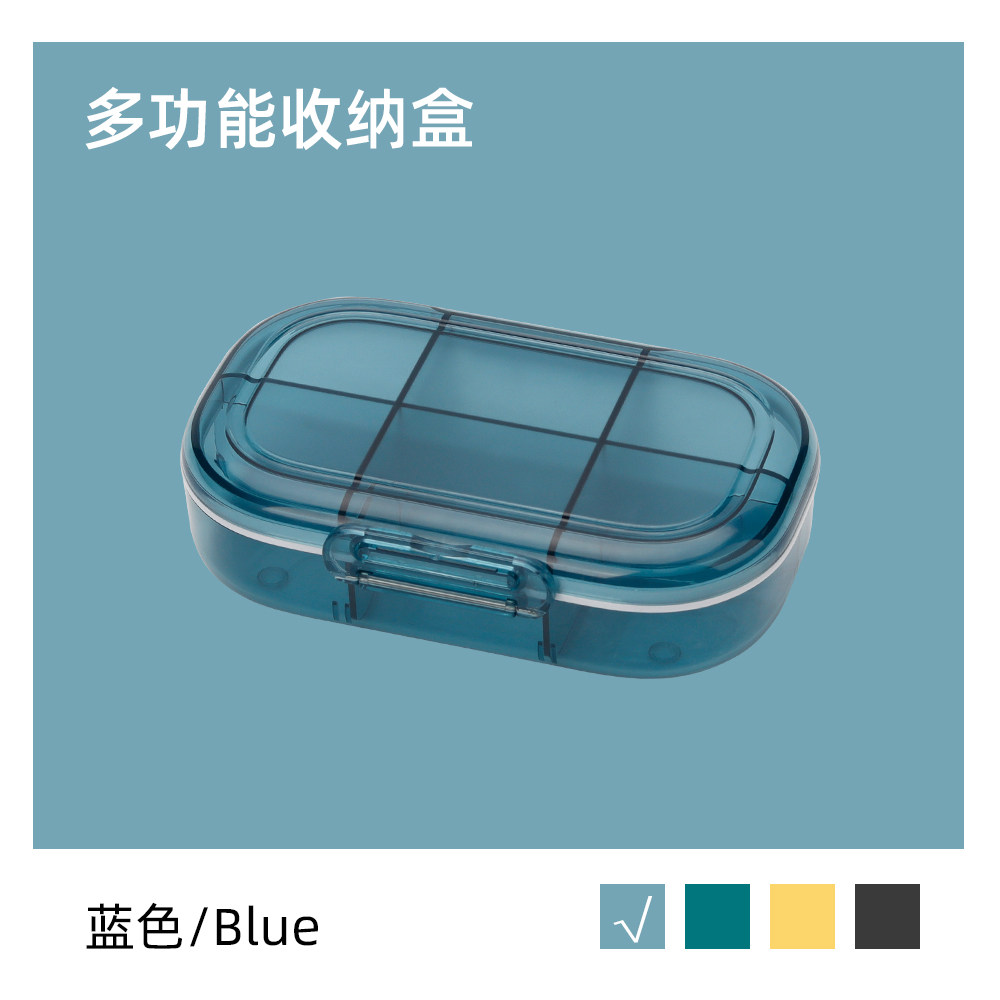 日式旅行密封药盒便携一周七天大容量随身药品药片药丸分装收纳盒 - 图1