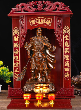 关公像关二爷摆件店铺招财佛像