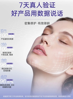 ODR绿缘萝传明酸娇颜精华液保湿提亮肤色滋润修护肌肤