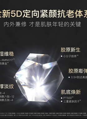 正品ODR限量款瑞士高奢铂金肽紧致修护面霜 绿缘萝臻爱铂金面霜