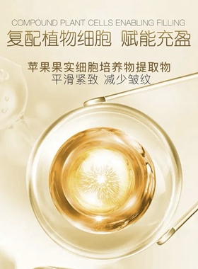 正品ODR绿缘萝淡纹冻干胶原泡提拉紧致充盈保湿提亮肤色滋润