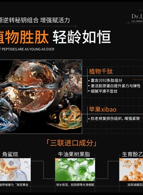 正品来美博士贴骨千肽面霜 来美博士千肽细胞紧致护理霜紧致淡纹