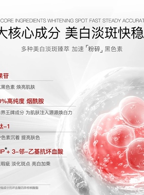 正品ODR绿缘萝美白祛斑抗皱霜滋润提亮肤色淡纹