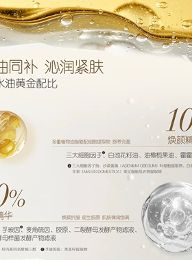 正品ODR绿缘萝鲜颜嫩肤精华液+绿缘萝焕活细胞精华油细胞绷带乳