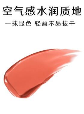 ODR绿缘萝炫色唇膏口红#150色号滋润保湿持久不易掉色显白口红