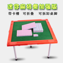 Mini Mahjong Card Mini Folding Table Travel Hostel Cute Shake Soundnet Red Little Mahjong Portable Trumpet