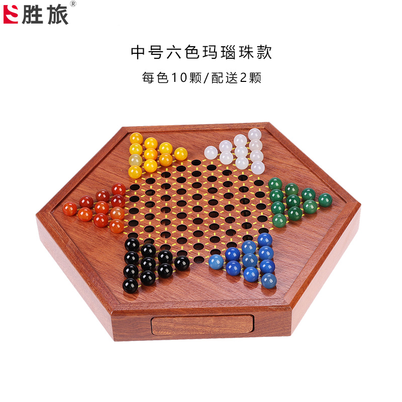 跳棋儿童益智跳棋玻璃球弹珠特大木质老式玛瑙15弹子波子棋大人版-图2